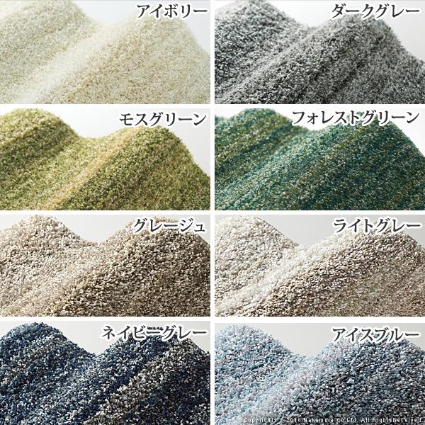 ラグ 洗える おしゃれ ラグマット カーペット ミックスカラーラグ 200x250cm 長方形 防ダニ オールシーズン 絨毯_3