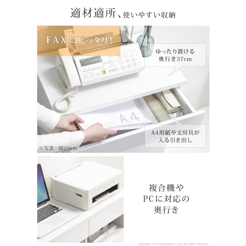 キャビネット 白 配線収納 ロビンキャビネット 幅40cm チェスト サイドボード モデム収納 ルーター収納 鏡面 白家具 引き出し 北欧 おしゃれ 在宅ワーク_1
