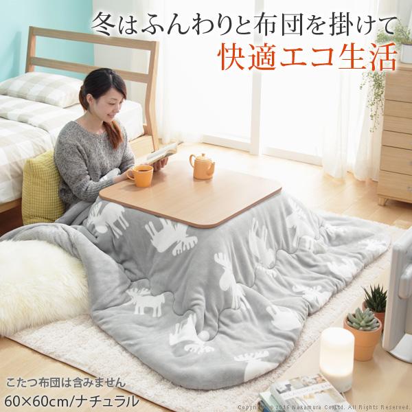 こたつ 折りたたみ 正方形 フラットヒーター 折れ脚こたつ フラットモリス60ｘ60cm テレワーク リモートワーク 在宅ワーク_2