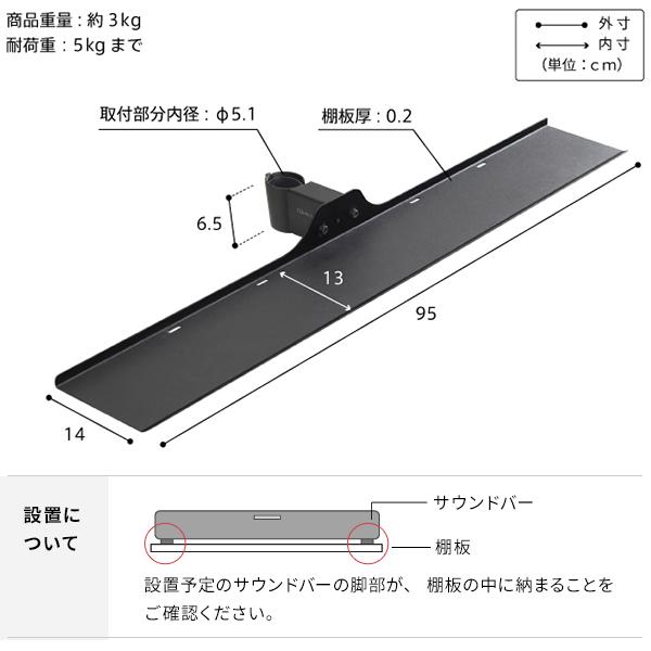 WALLインテリアテレビスタンドA2ハイ ラージタイプ対応 サウンドバー棚