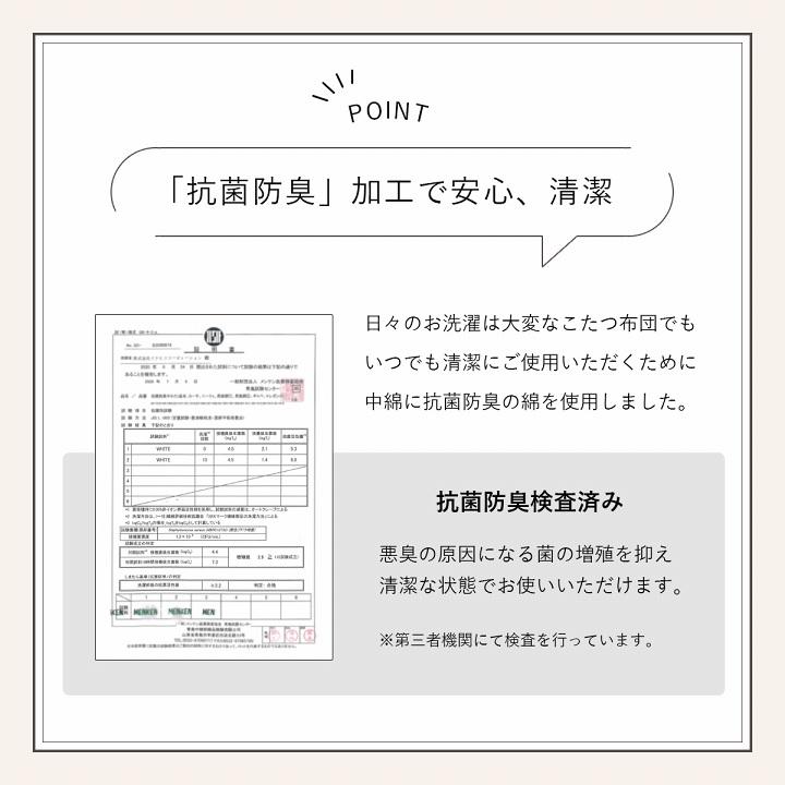 こたつ布団 こたつ掛け布団 円形 丸形 220 無地 洗える 薄手 洗濯 こたつ 110 おしゃれ 掛け布団 大判 韓国 風 暖かい リバーシブル 抗菌 防臭 丸_14