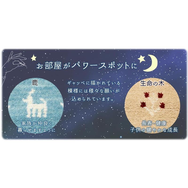 ラグ カーペット ギャッベ ギャベ 80×140 ウール 羊 手織り 北欧 ラグ カーペット ギャッベ ギャベ 80×140 ウール 羊 手織り 北欧