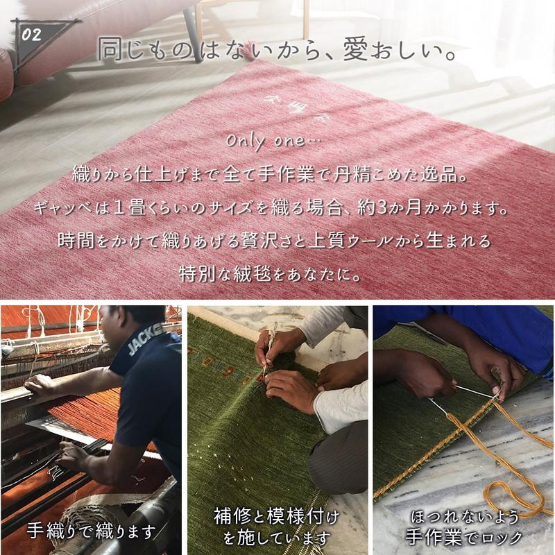 ラグ カーペット ギャッベ ギャベ 80×140 ウール 羊 手織り 北欧