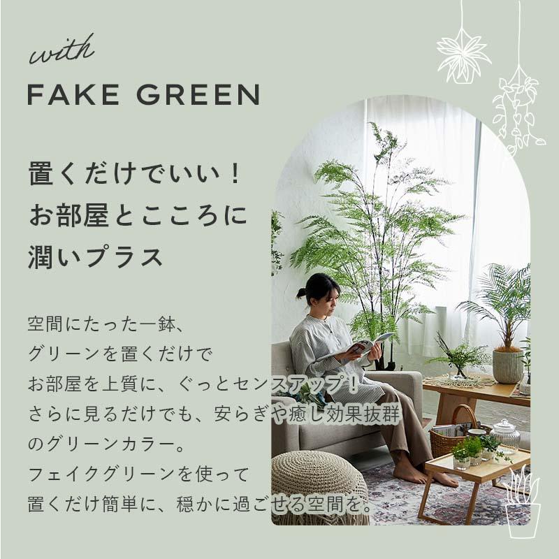 フェイクグリーン リアル 人工観葉植物 モンステラ 室内 風水