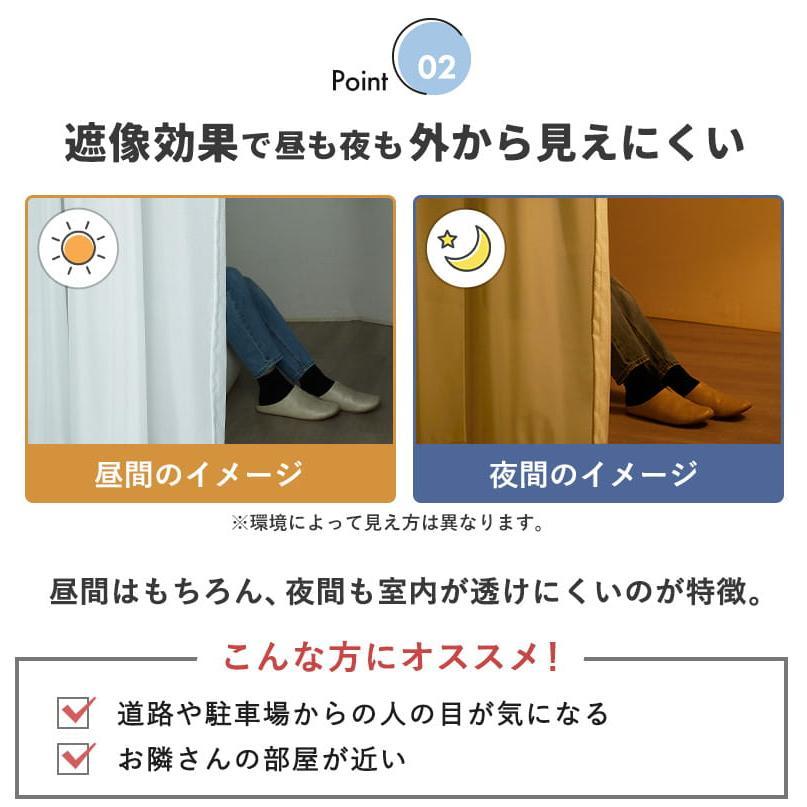 カーテン 遮光 4枚セット 完全遮光 無地 防音 遮熱 断熱 UVカット