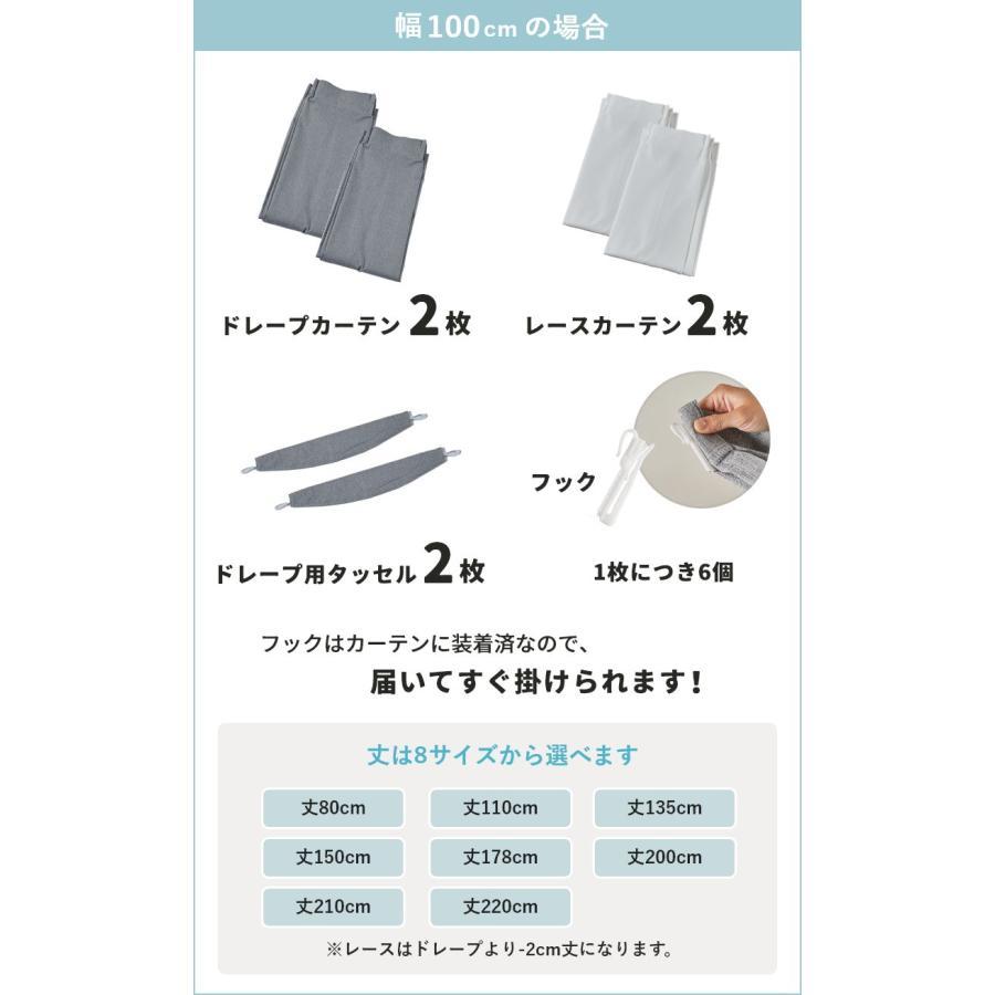 カーテン 遮光 4枚セット 完全遮光 無地 防音 遮熱 断熱 UVカット