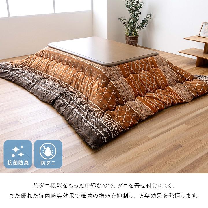 こたつ布団 長方形 大判 おしゃれ 暖かい 撥水 防ダニ 抗菌 防臭 掛け布団 厚手 節電 省エネ マイクロファイバ−_4