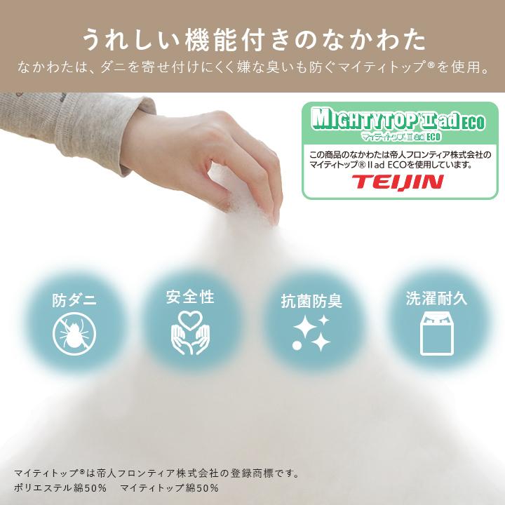 こたつ布団 長方形 大判 おしゃれ 暖かい 撥水 防ダニ 抗菌 防臭 掛け布団 厚手 節電 省エネ マイクロファイバ−_5