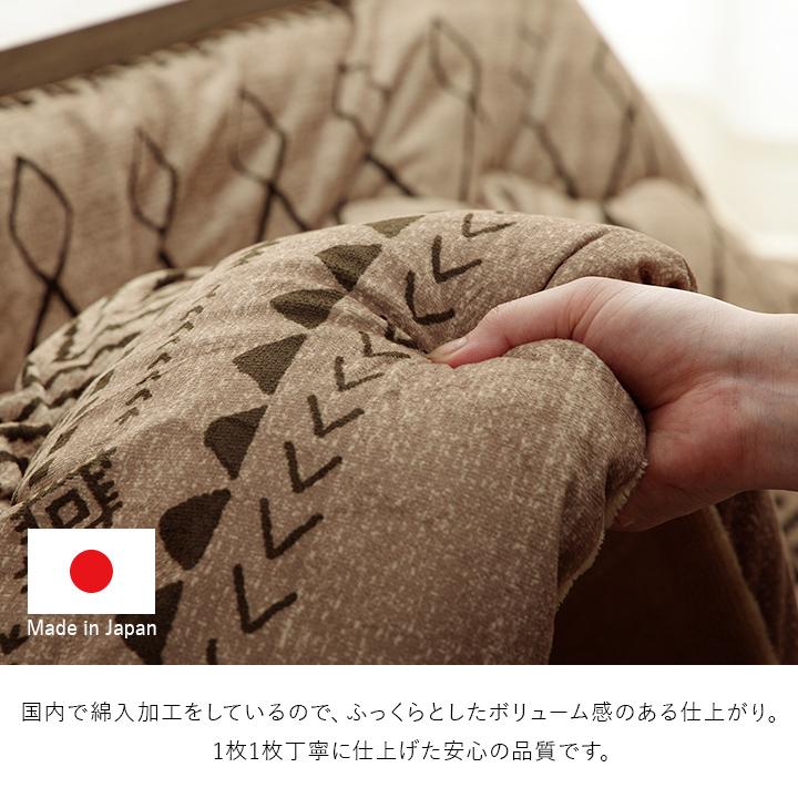 こたつ布団 長方形 大判 おしゃれ 暖かい 撥水 防ダニ 抗菌 防臭 掛け布団 厚手 節電 省エネ マイクロファイバ−_6