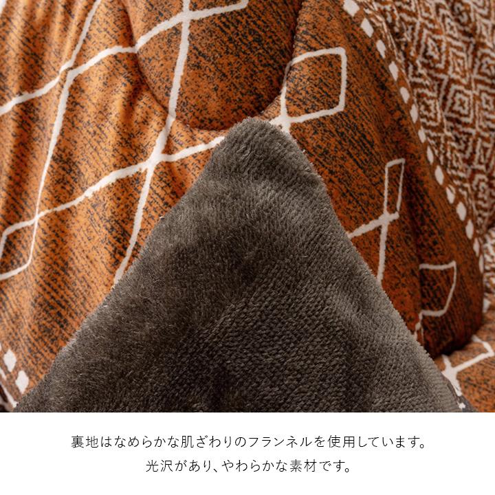 こたつ布団 長方形 大判 おしゃれ 暖かい 撥水 防ダニ 抗菌 防臭 掛け布団 厚手 節電 省エネ マイクロファイバ−_7