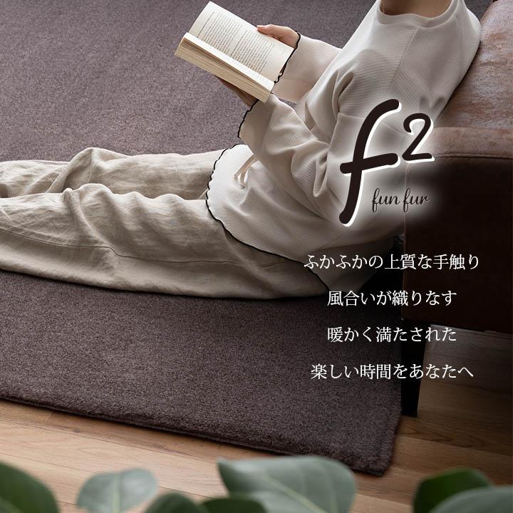 ラグ ラグマット 1畳 カーペット 無地 おしゃれ 異形 ふわふわ