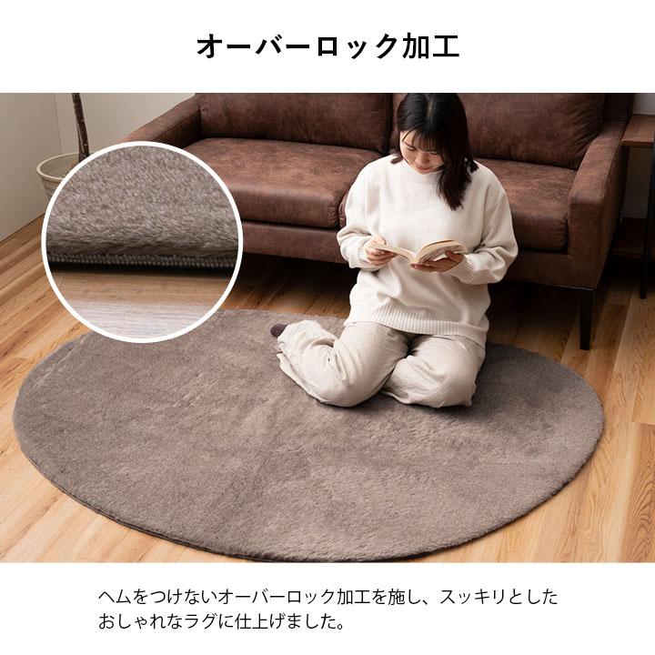 なめらかな手触りのラグ 楽天市場】なめらかタッチラグ 「ノーム」 約185×185cm （ホット