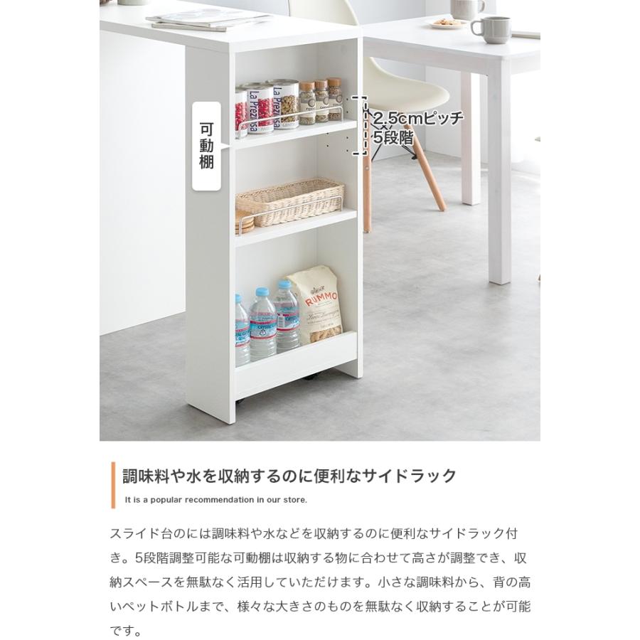 伸縮式キッチンカウンター 食器棚 収納棚 幅100-154.5cm キッチンカウンター 100 間仕切り 伸縮 ゴミ箱上収納 拡張 レンジ台 幅