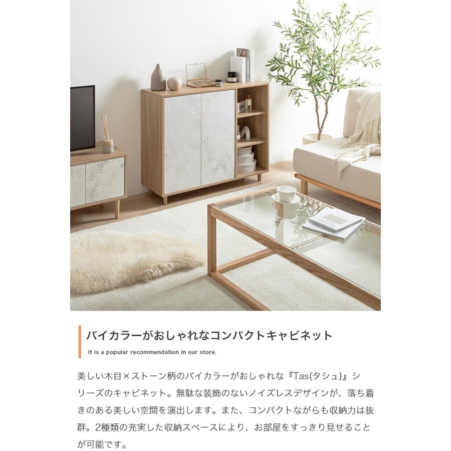 【送料無料】【幅72cm】大理石柄キャビネット ストーン柄 マーブル 棚 収納 g159030]【幅72cm】Ellis 大理石柄キャビネット キャビネット