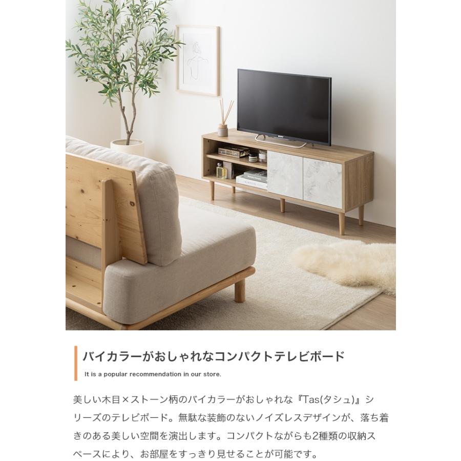 テレビ台 ロータイプ 幅110 おしゃれ 大理石調 収納 引き出し テレビ 