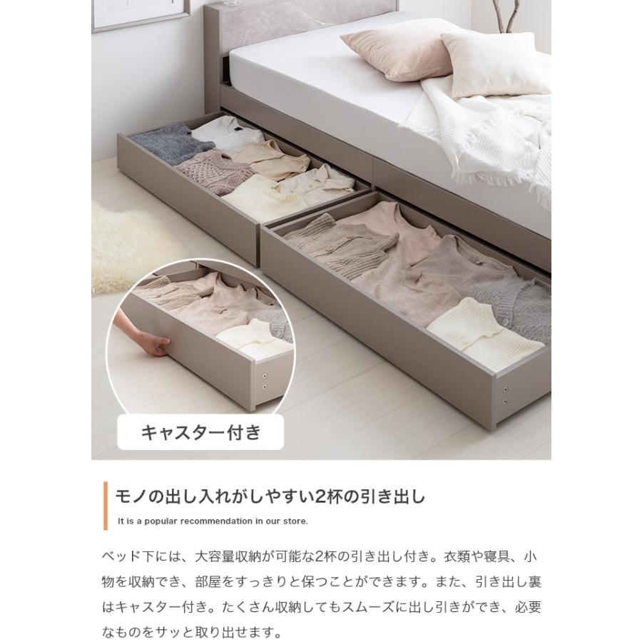 ベッド シングル マットレス付き 大理石調 おしゃれ 収納付き 引き出し