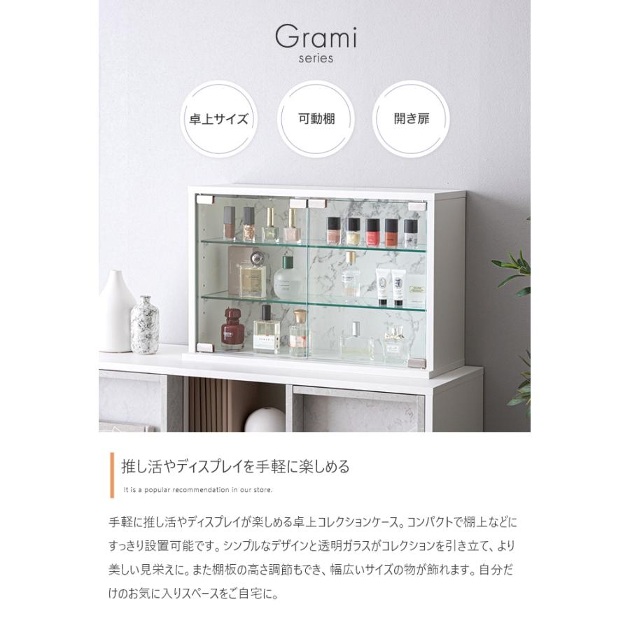 コレクションケース 卓上 幅60cm 大理石調 ガラス ディスプレイ収納 収納ラック 化粧品収納 高さ40cm 横型 コレクション収納 おしゃれ_1