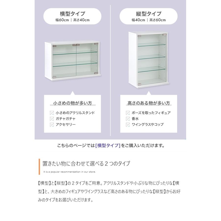 コレクションケース 卓上 幅60cm 大理石調 ガラス ディスプレイ収納 収納ラック 化粧品収納 高さ40cm 横型 コレクション収納 おしゃれ_6