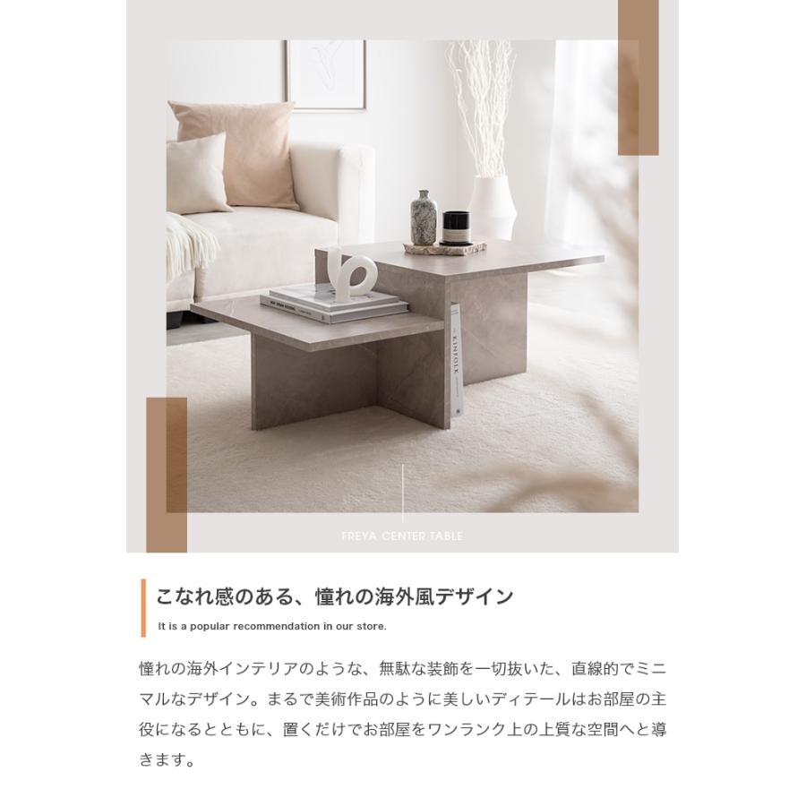 センターテーブル 北欧 幅87 大理石調 海外風 ローテーブル