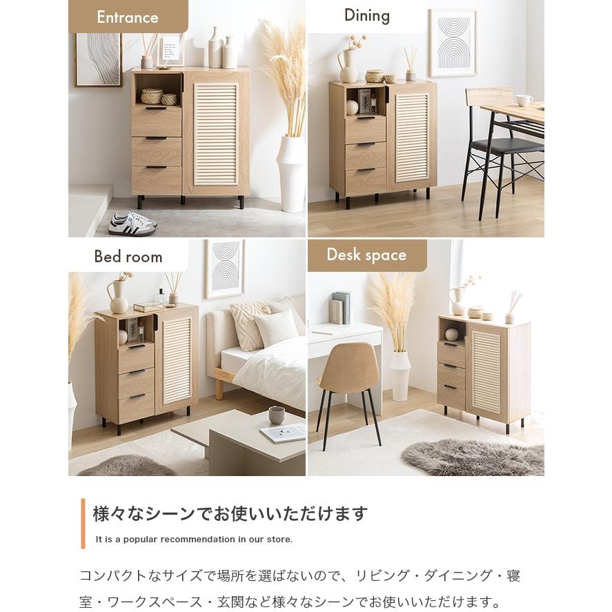 キャビネット おしゃれ 幅70cm スリム リビング収納 収納棚 本棚