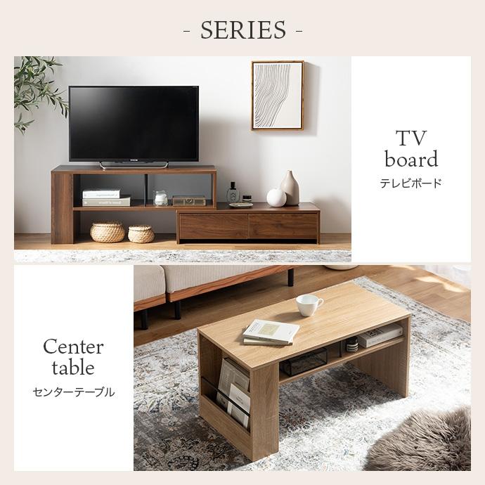 センターテーブル 収納付き おしゃれ 幅80cm リビングテーブル デスク