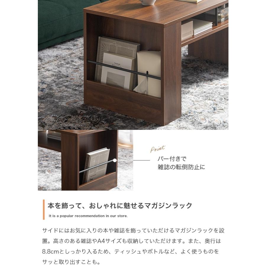 センターテーブル 収納付き おしゃれ 幅80cm リビングテーブル デスク