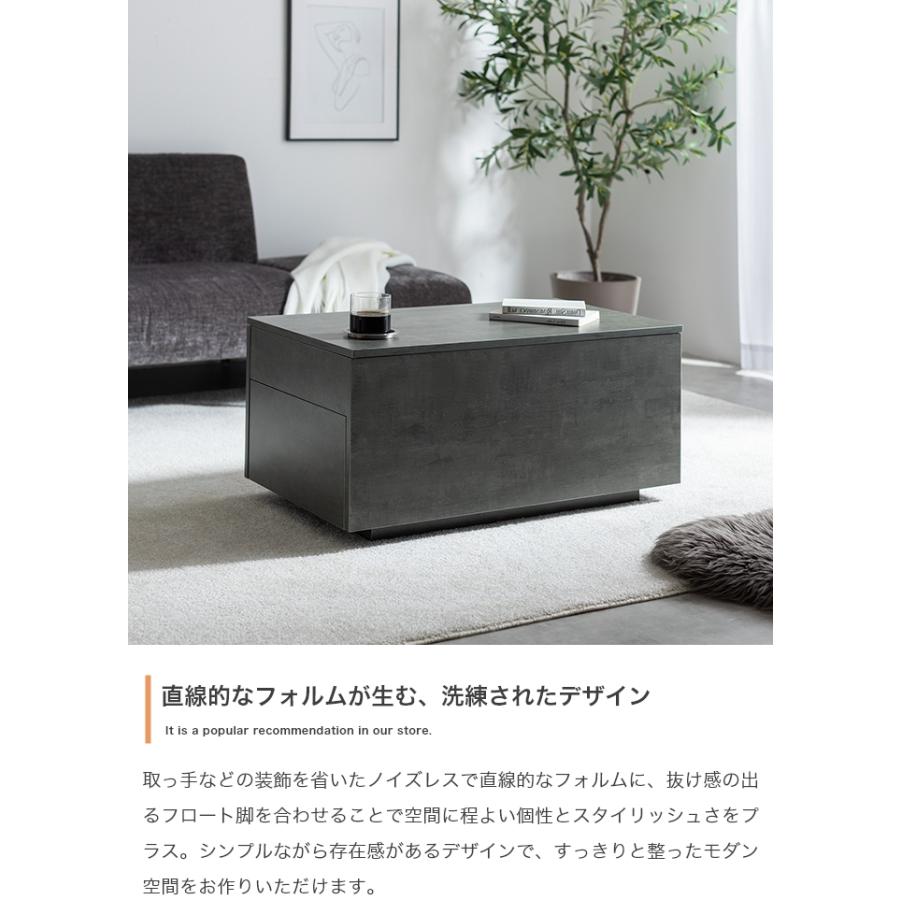 センターテーブル 昇降式 おしゃれ 収納付き 幅80cm リビングテーブル