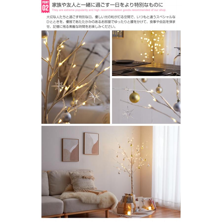 クリスマスツリー ブランチツリー ツリー バーチツリー クリスマス 高さ150cm 白樺風 白樺 インテリア LED LEDライト 電飾ツリー オーナメントなし Xmas_6