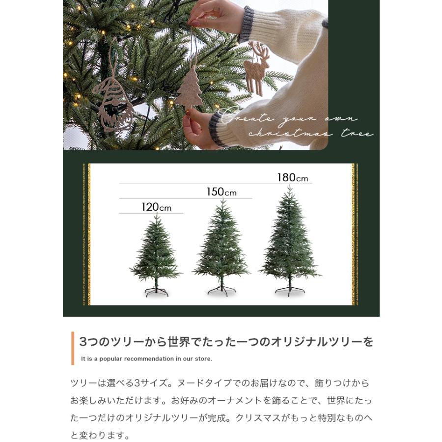 クリスマスツリー 150 クリスマスツリーの木 飾り オーナメントセット