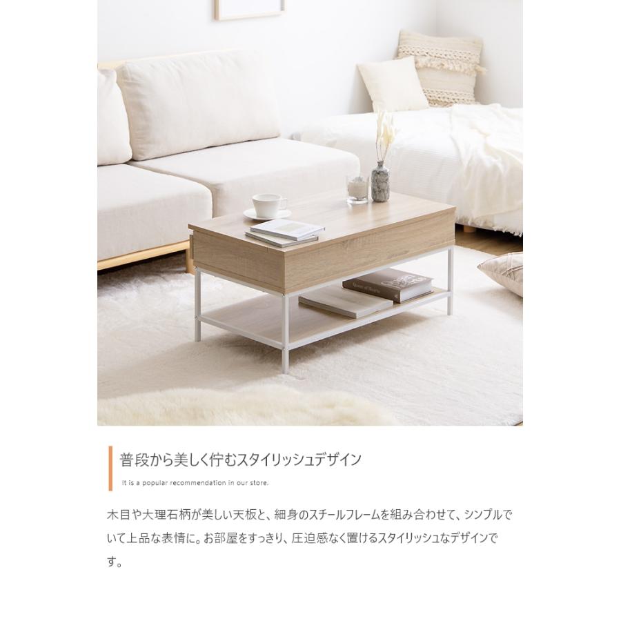 センターテーブル ローテーブル 昇降式 大理石調 収納 テーブル