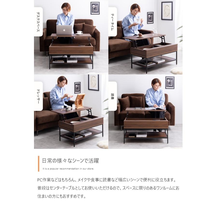 センターテーブル ローテーブル 昇降式 大理石調 収納 テーブル