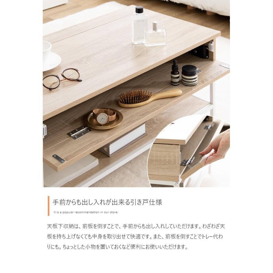 センターテーブル ローテーブル 昇降式 大理石調 収納 テーブル