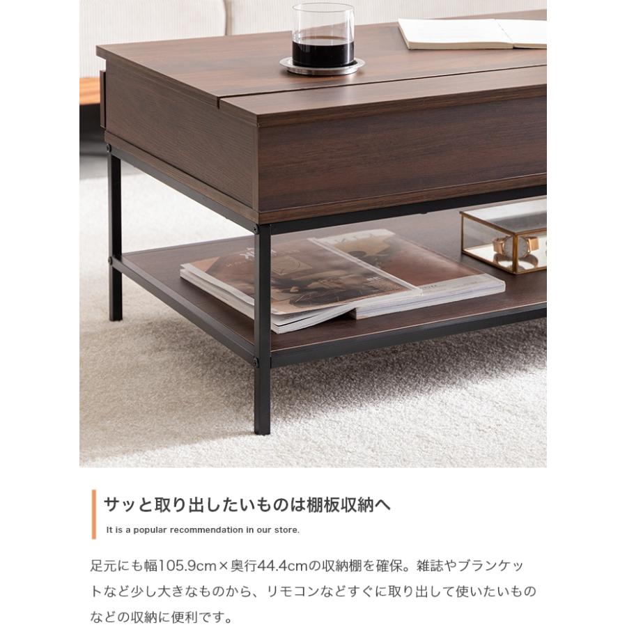 センターテーブル 昇降テーブル大容量収納 収納付き 幅110CM【ダークグレー】 センターテーブル 昇降式 おしゃれ 収納付き 幅110cm リビングテーブル