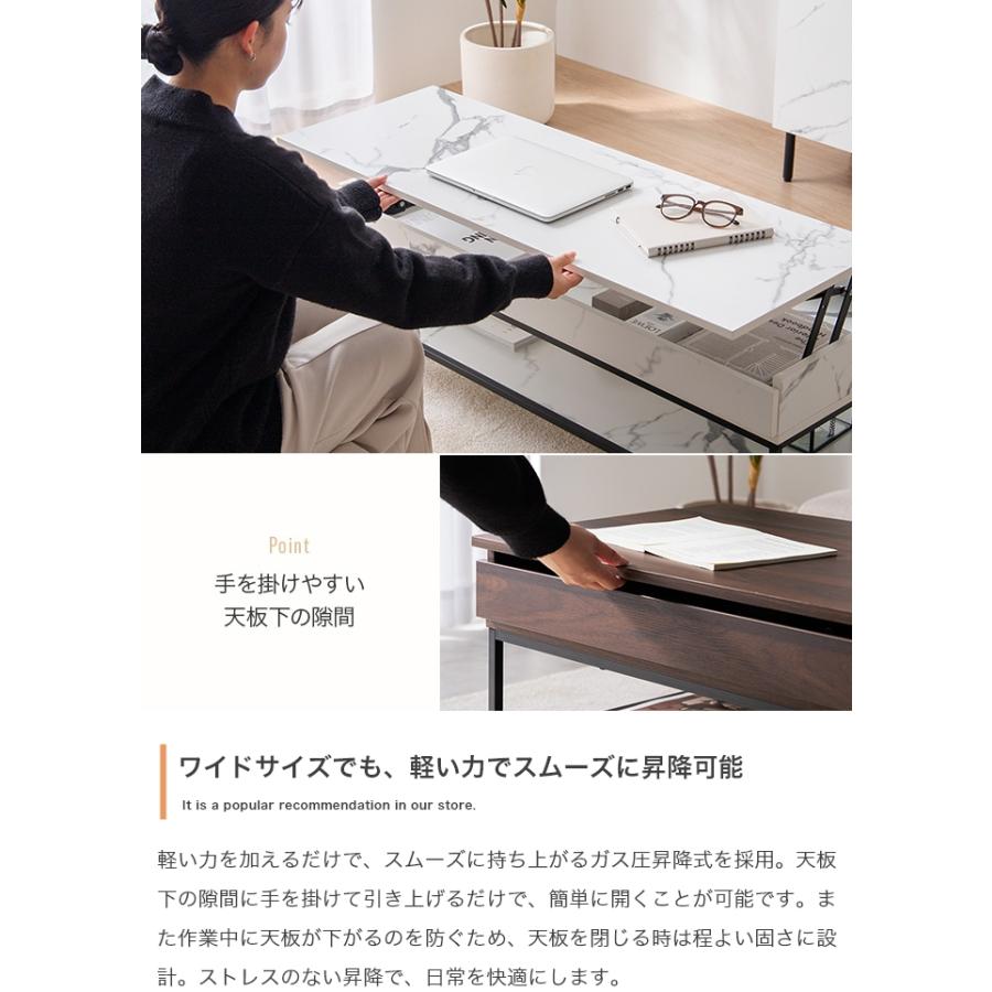 センターテーブル 昇降式 おしゃれ 収納付き 幅110cm リビングテーブル