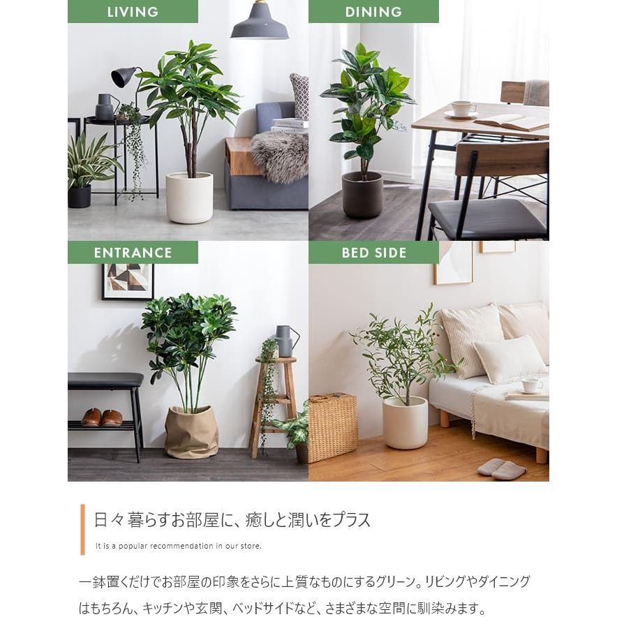 フェイクグリーン リアル 大型 光触媒 人工観葉植物 室内 風水