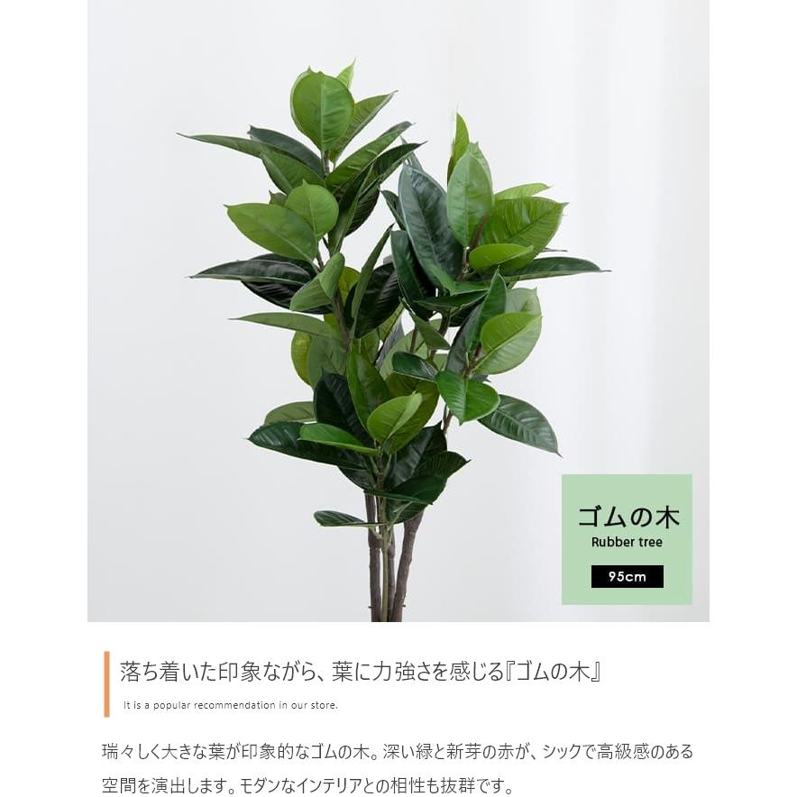 フェイクグリーン リアル 大型 光触媒 人工観葉植物 室内 風水