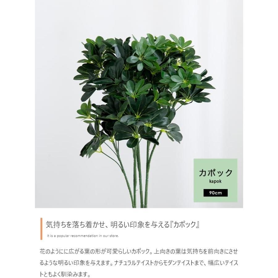 フェイクグリーン リアル 大型 光触媒 人工観葉植物 室内 風水