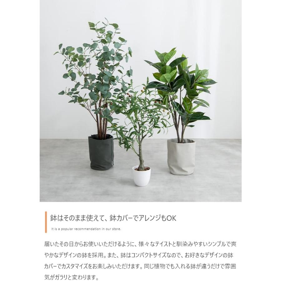 フェイクグリーン リアル 大型 光触媒 人工観葉植物 室内 風水