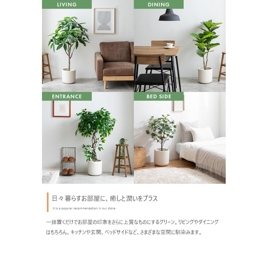 フェイクグリーン リアル 光触媒 人工観葉植物 室内 風水 インテリア