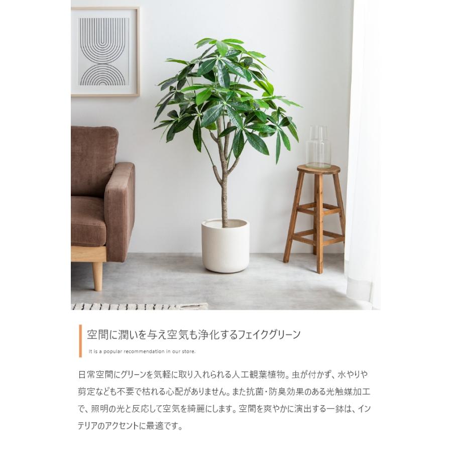 フェイクグリーン リアル 光触媒 人工観葉植物 室内 風水 インテリア