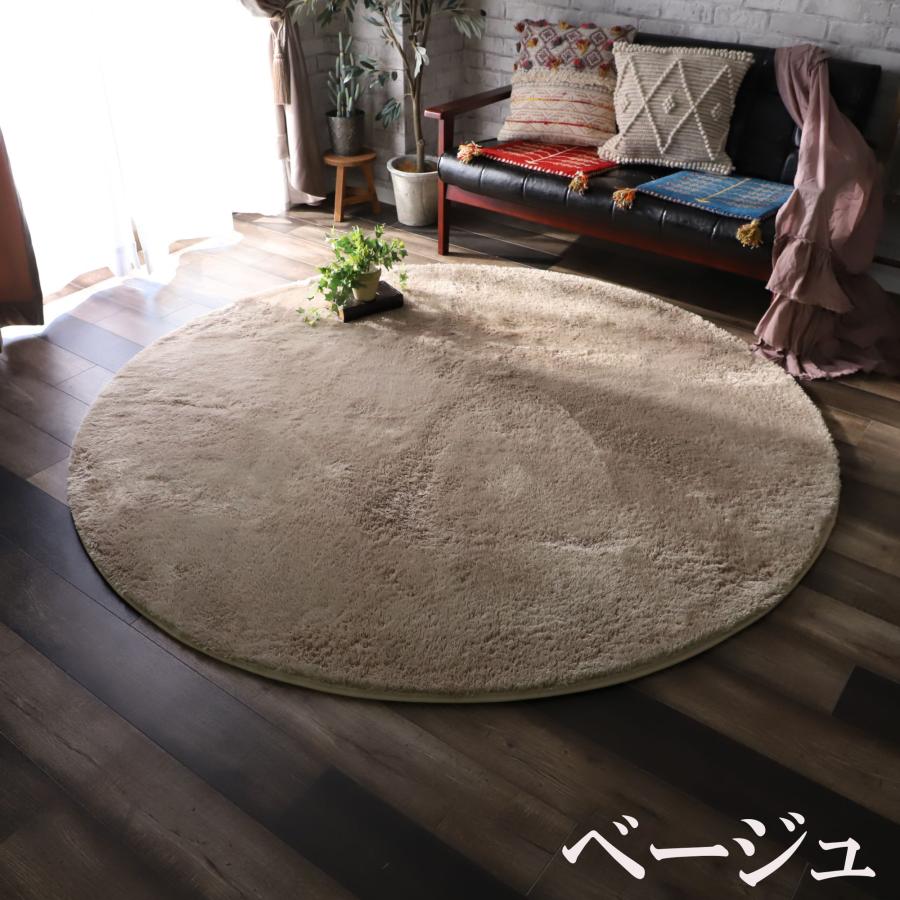 ラグ ラグマット カーペット 円形 190cm6畳 洗える 4畳 おしゃれ 北欧