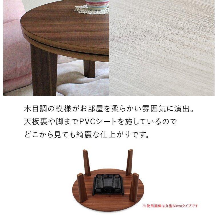 こたつ テーブル 楕円 一人用 ヒーター 小さい 105×75 遠赤外線 こたつ テーブル 楕円 一人用 ヒーター 小さい 105×75 遠赤外線