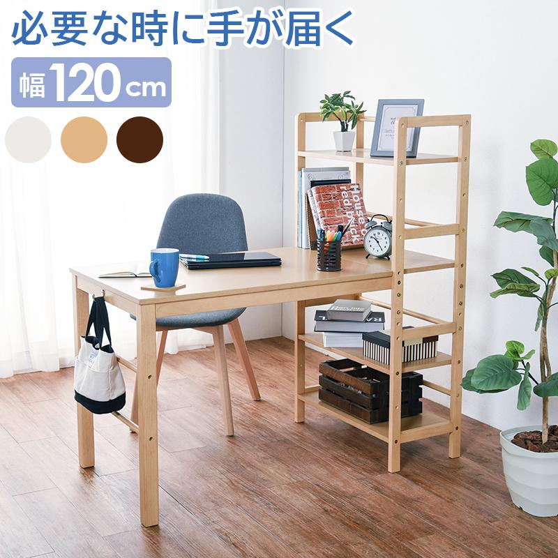 新品即決 机 勉強 学習 机 オフィス Pc パソコンデスク棚 パソコンデスク収納 おしゃれ パソコンデスク ワークデスク 幅1cm テレワーク 在宅ワーク 作業台 書斎 フリーデスク 平机 カラ ホワイトウォッシュ Www Gatorheatandair Com