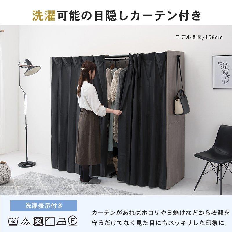 ワードローブ クローゼット 収納 カバー おしゃれ カバー付き ラック ハンガー 衣類収納 伸縮クローゼット 大容量 大型 棚なし_17
