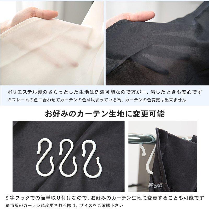 ワードローブ クローゼット 収納 カバー おしゃれ カバー付き ラック ハンガー 衣類収納 伸縮クローゼット 大容量 大型 棚なし_18