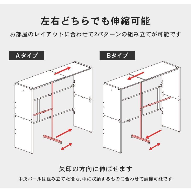 ワードローブ クローゼット 収納 カバー おしゃれ カバー付き ラック ハンガー 衣類収納 伸縮クローゼット 大容量 大型 棚なし_23