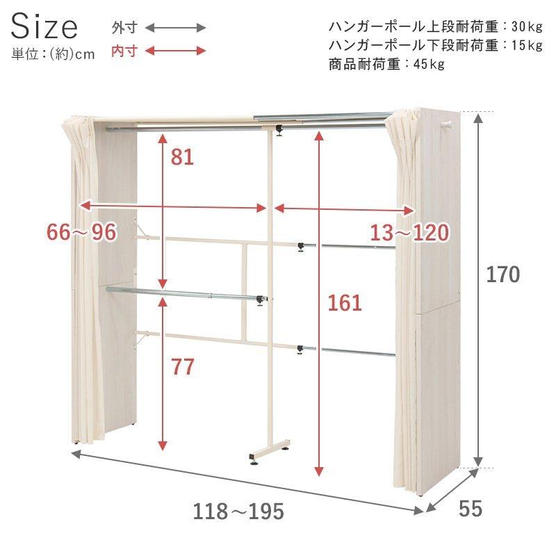 ワードローブ クローゼット 収納 カバー おしゃれ カバー付き ラック ハンガー 衣類収納 伸縮クローゼット 大容量 大型 棚なし_24