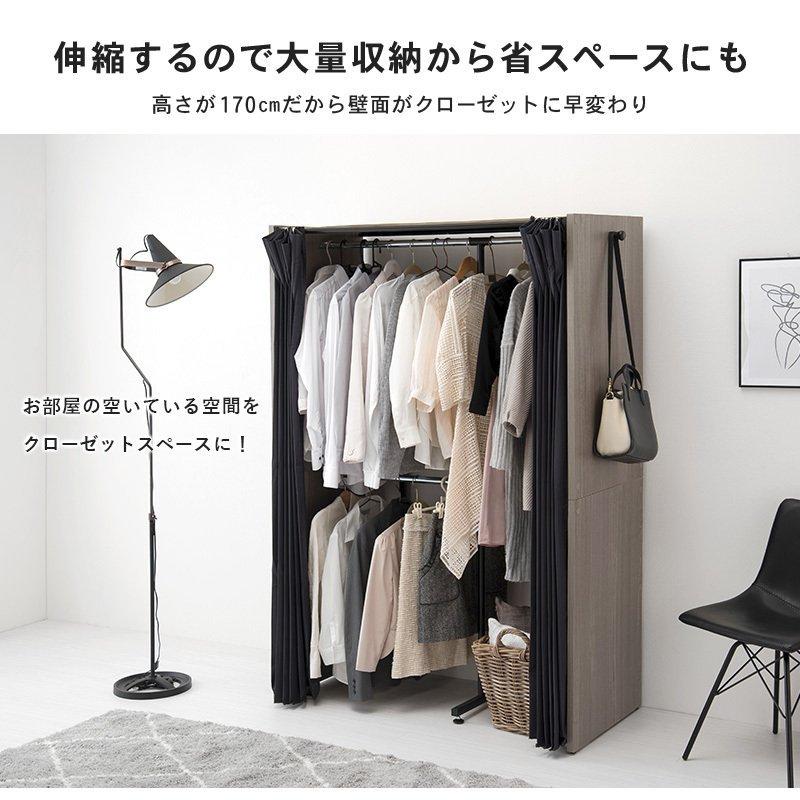 ワードローブ クローゼット 収納 カバー おしゃれ カバー付き ワードローブ クローゼット 収納 カバー おしゃれ カバー付き