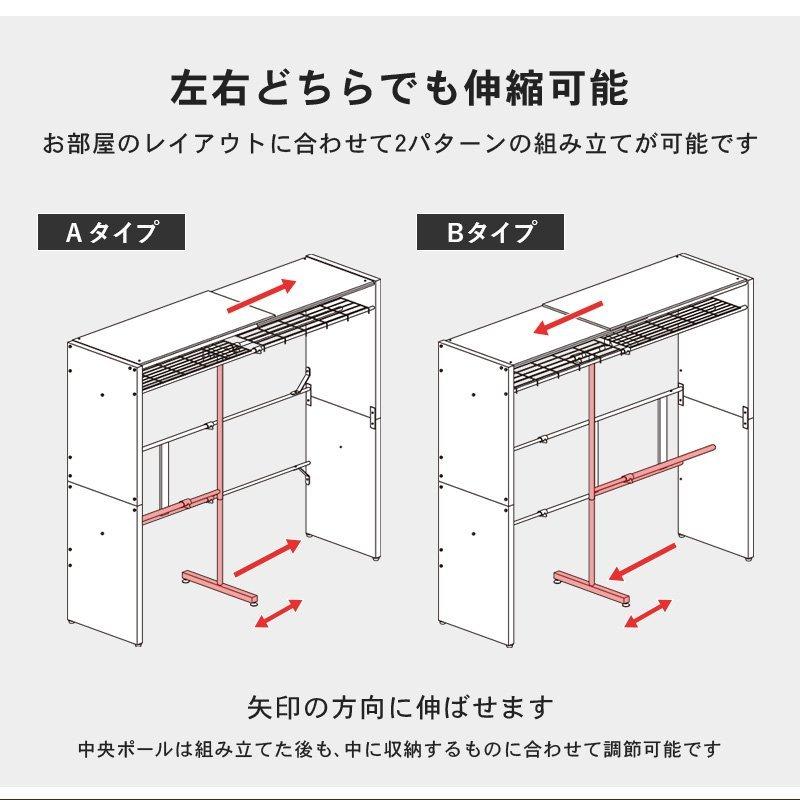 ワードローブ クローゼット 収納 カバー おしゃれ カバー付き ラック ハンガー 衣類収納 伸縮クローゼット 大容量 大型 棚あり｜sky0815shop｜22