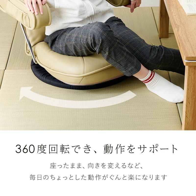 座椅子 おしゃれ ニトリ 腰痛 肘掛付き ハイバック コンパクト 座椅子 おしゃれ ニトリ 腰痛 肘掛付き ハイバック コンパクト